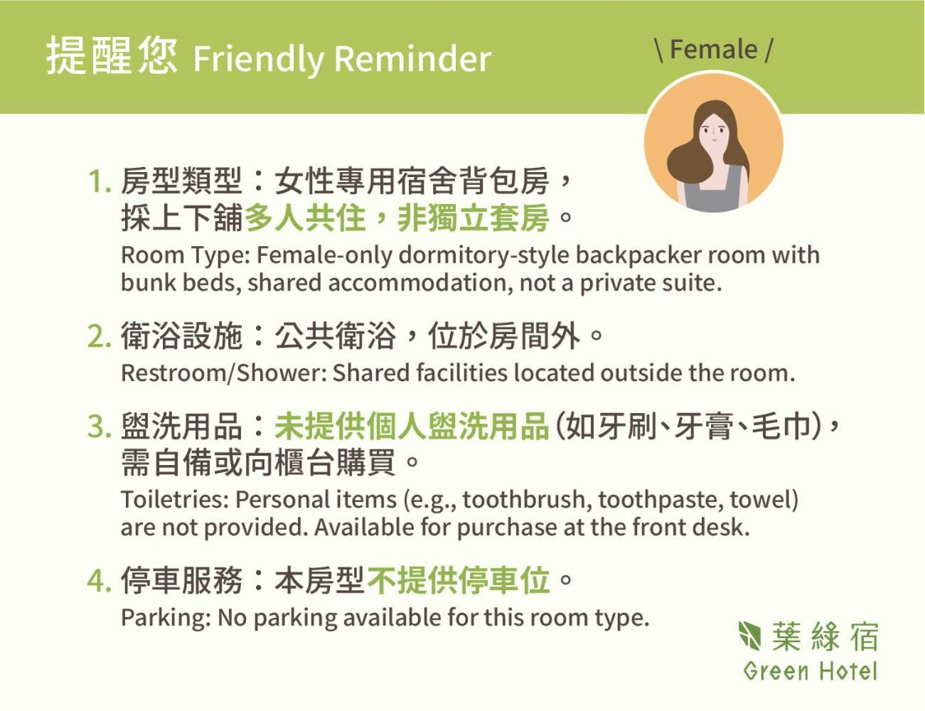 Green Hotel - Fengjia Tchaj-čung Exteriér fotografie